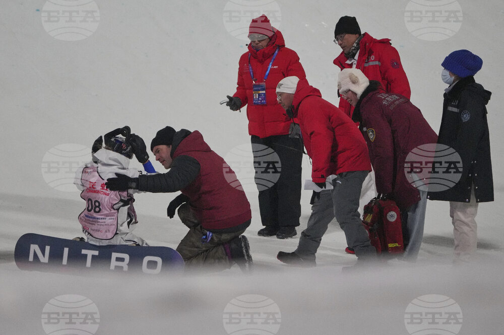 China Big Air World Cup