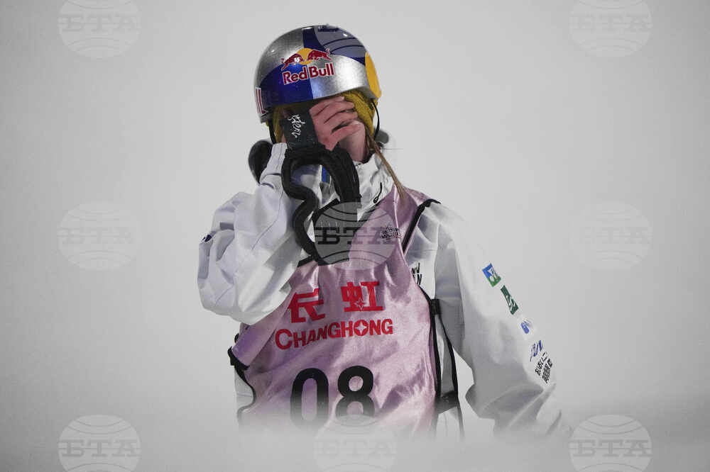 China Big Air World Cup