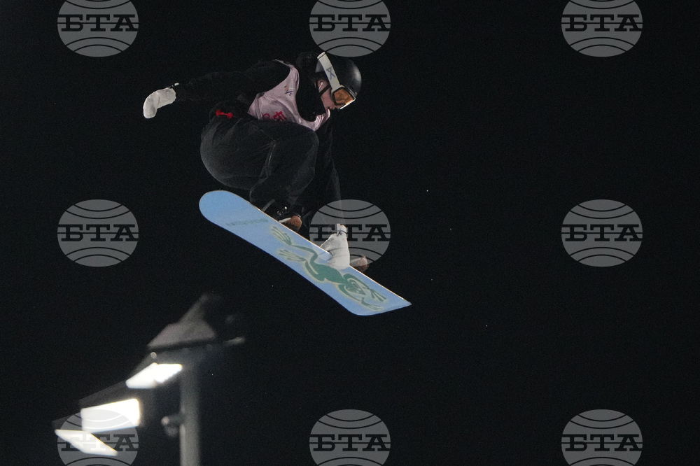 China Big Air World Cup