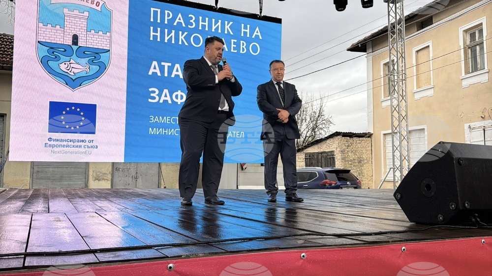 С културна програма и представяне на нови обекти в Николаево отбелязаха официално празника на града