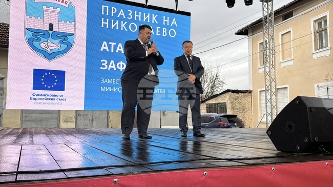 С културна програма и представяне на нови обекти в Николаево отбелязаха официално празника на града