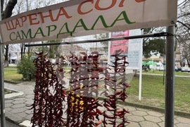 Николаево - празник