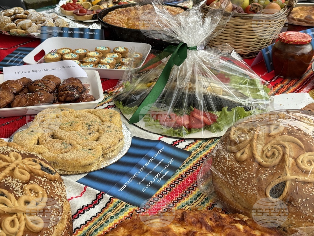 Николаево - празник