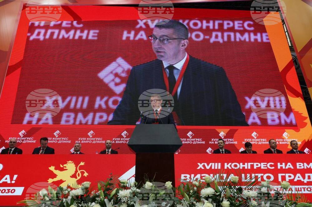 Мицкоски на конгреса на ВМРО-ДПМНЕ: Националната идентичност не е предмет на преговори