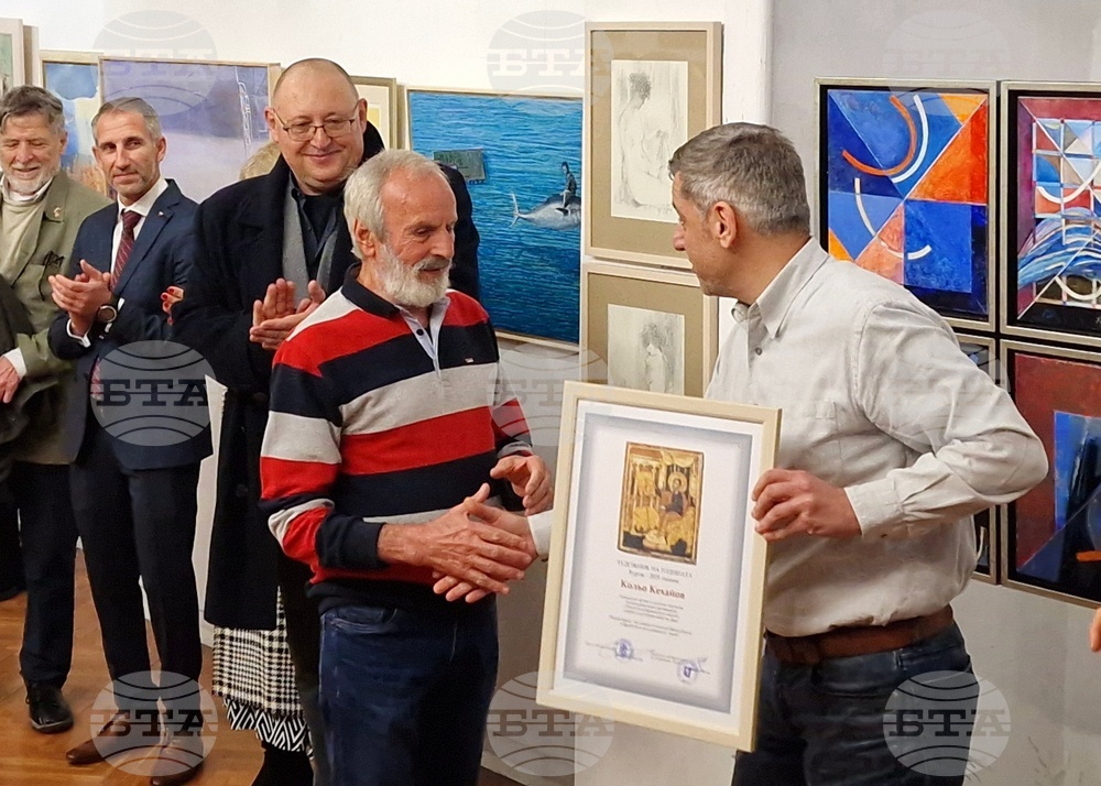 Бургас - „Художник на годината“ - церемония - награждаване