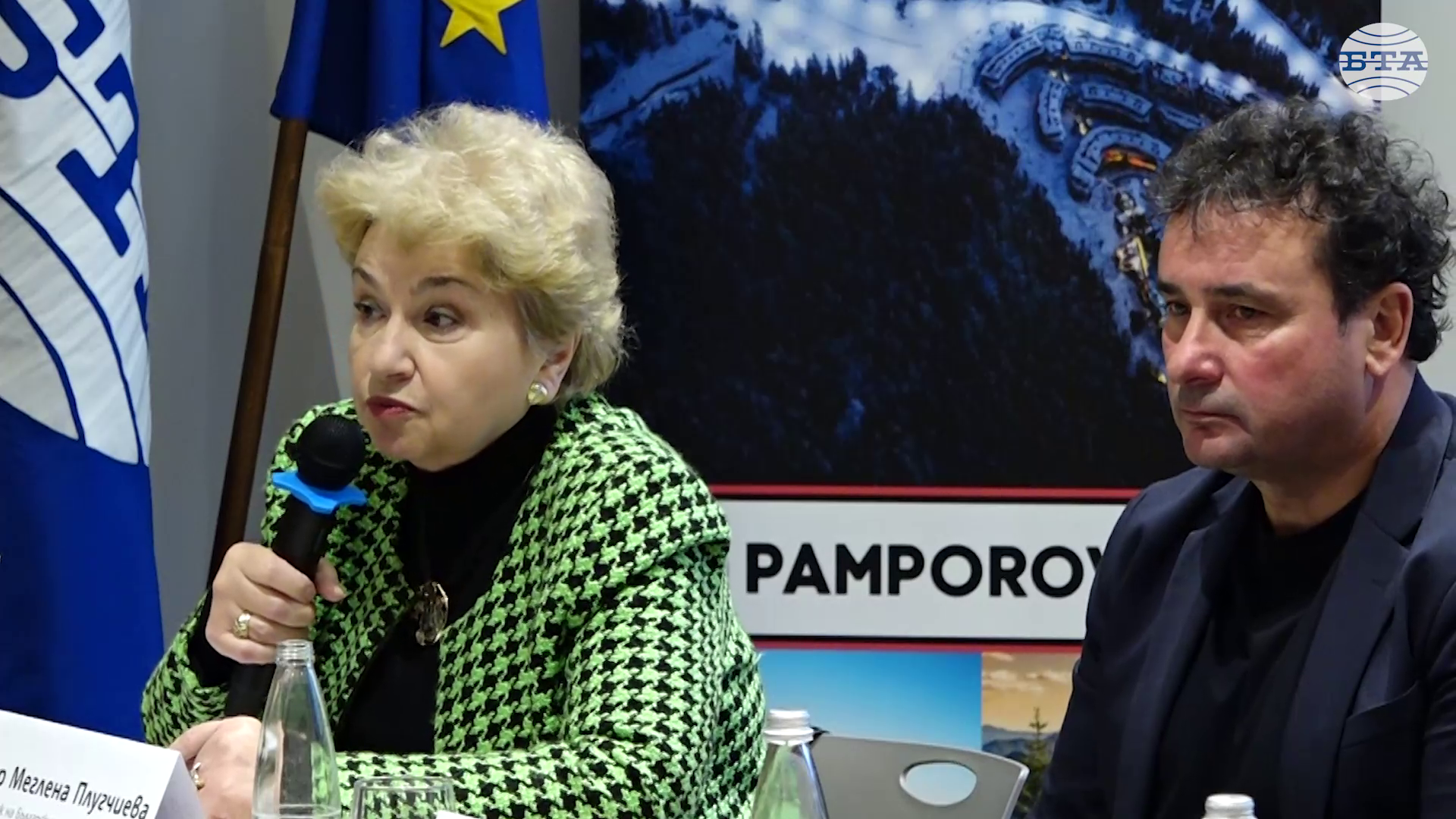 Балнеологията и СПА са не само туризъм, а инвестиция в работна сила, в бъдещето на страната ни, каза Меглена Плугчиева на форум на БТА в Пампорово