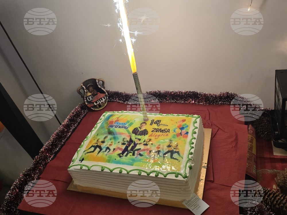 Добрич - зумба "Алегрия" - рожден ден