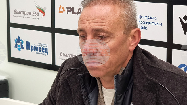 "Доволни сме от себераздаването", каза след успеха над ЦСКА треньорът на Черно море Илиан Илиев