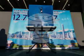 Hong Kong Election