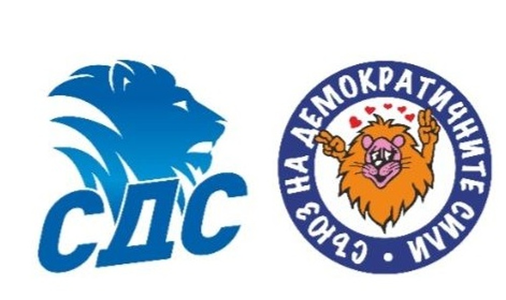 СДС на 36 години