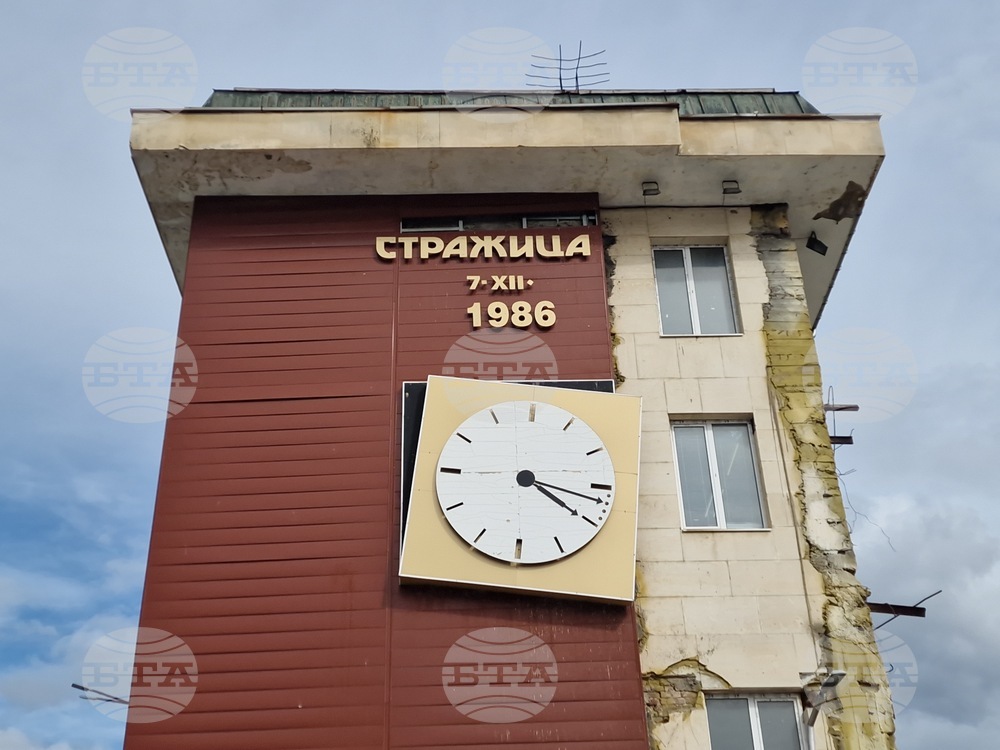 Стражица - 39 години от земетресението в Стражица