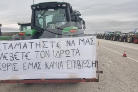 Гърция - Граничен пункт "Орменион - Капитан Петко войвода" - гръцки земеделци