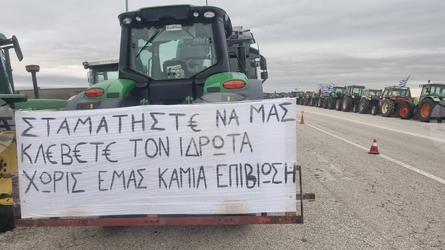Машини на протестиращи гръцки земеделци са струпани на пункта "Орменион - Капитан Петко войвода", трафикът не е прекъснат