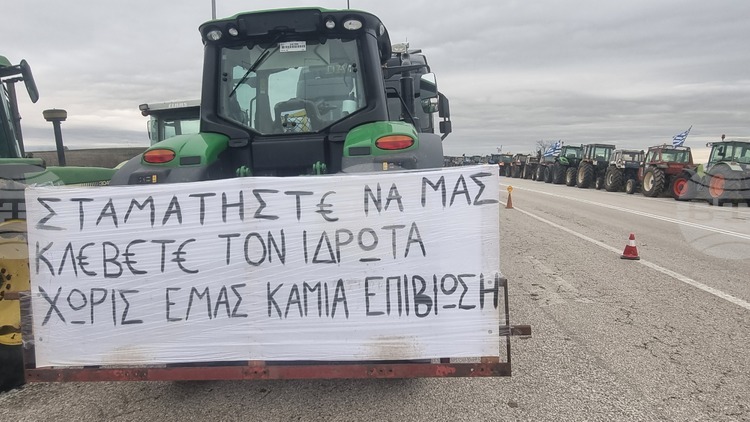 Long Lines of Cars Form at North Macedonia–Greece Border Due to Greek Farmers’ Protests