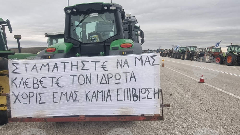 Гърция - Граничен пункт "Орменион - Капитан Петко войвода" - гръцки земеделци