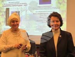 Международен фестивал на поезията „Славянска прегръдка“, снимка – организатори