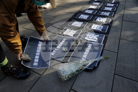 Taiwan Hong Kong Fire
