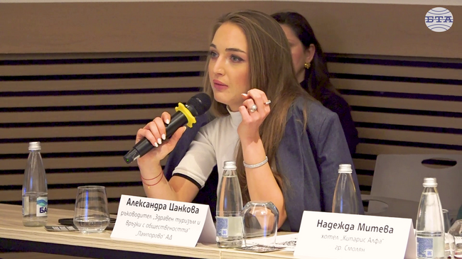 "Пампорово" АД ще продължи да интегрира още дигитални услуги, които да направят преживяването на потребителите по-добро, каза Александра Цанкова на форум на БТА в курорта