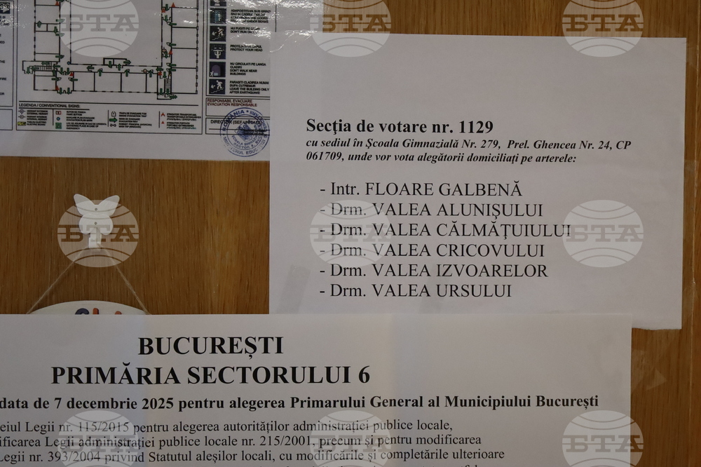 Румъния - Букурещ - избори за кмет