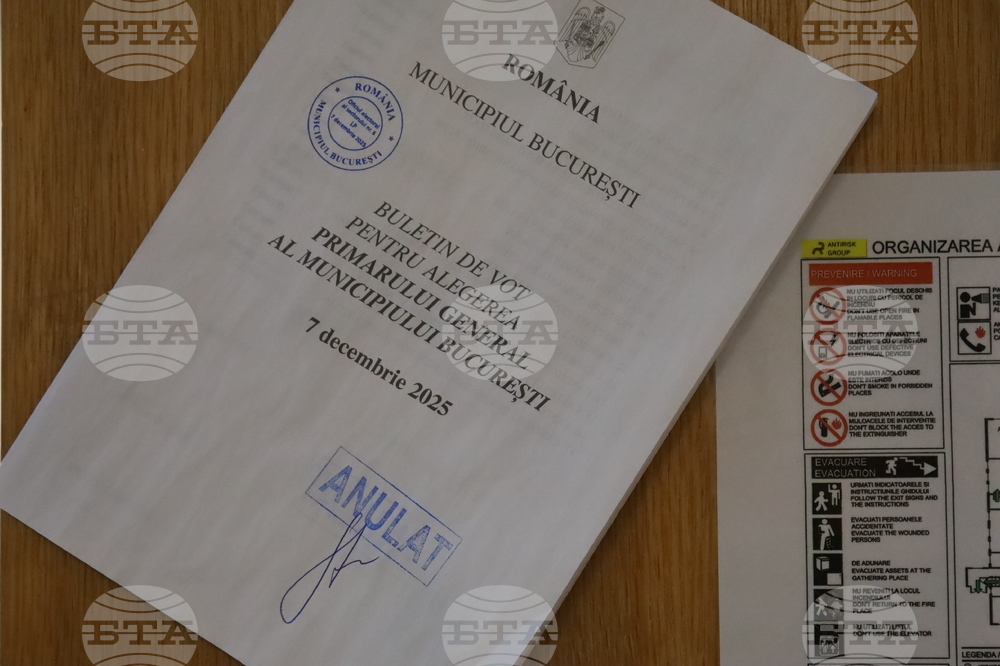 Румъния - Букурещ - избори за кмет