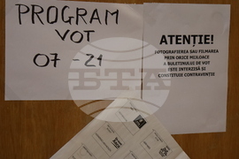 Румъния - Букурещ - избори за кмет