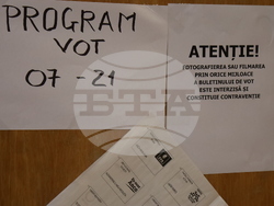 Румъния - Букурещ - избори за кмет