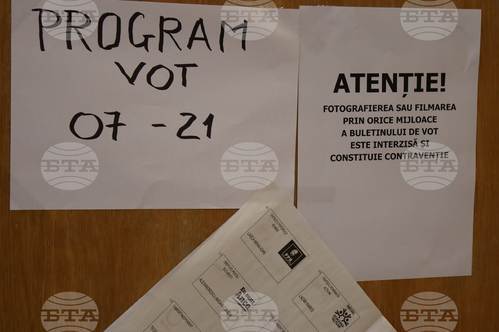 Румъния - Букурещ - избори за кмет