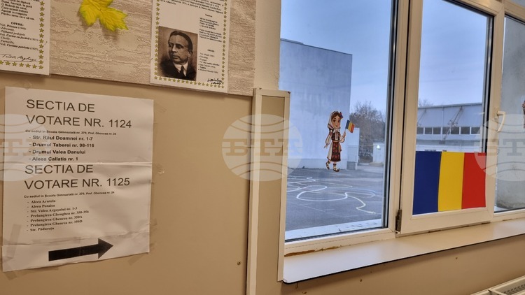 Partial Local Elections Held in Romanian Capital