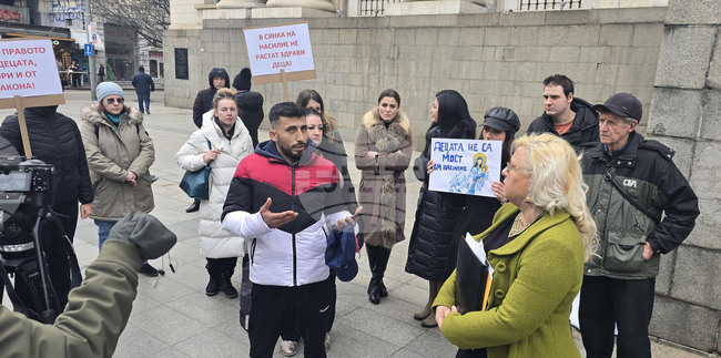 Граждани - протест против споделеното родителство и промените в Семейния кодекс