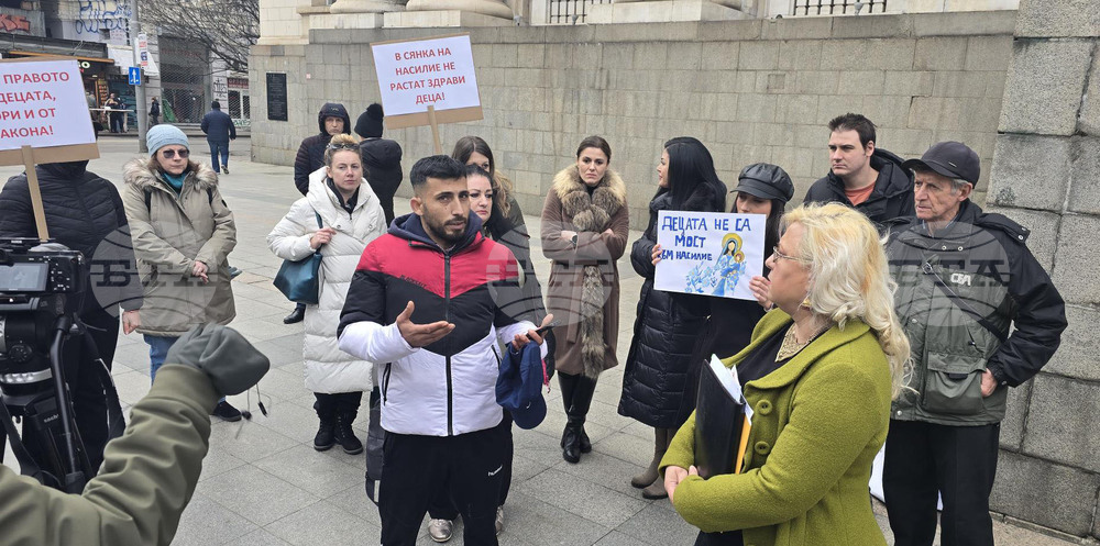 Протест против предлагани промени в Семейния кодекс, свързани със споделеното родителство