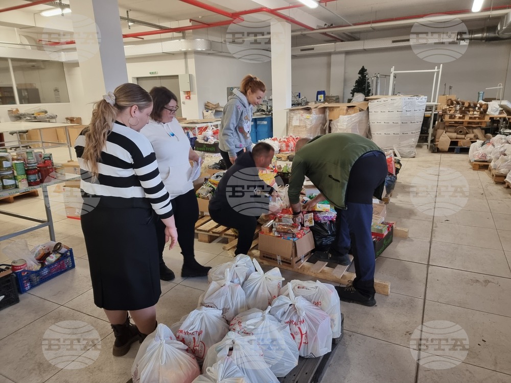 Кюстендил - „Миг човечност“ - инициатива