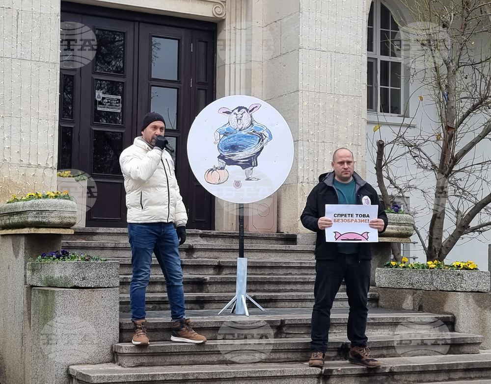 Плевен - граждани - протест с искане за оставка на правителството