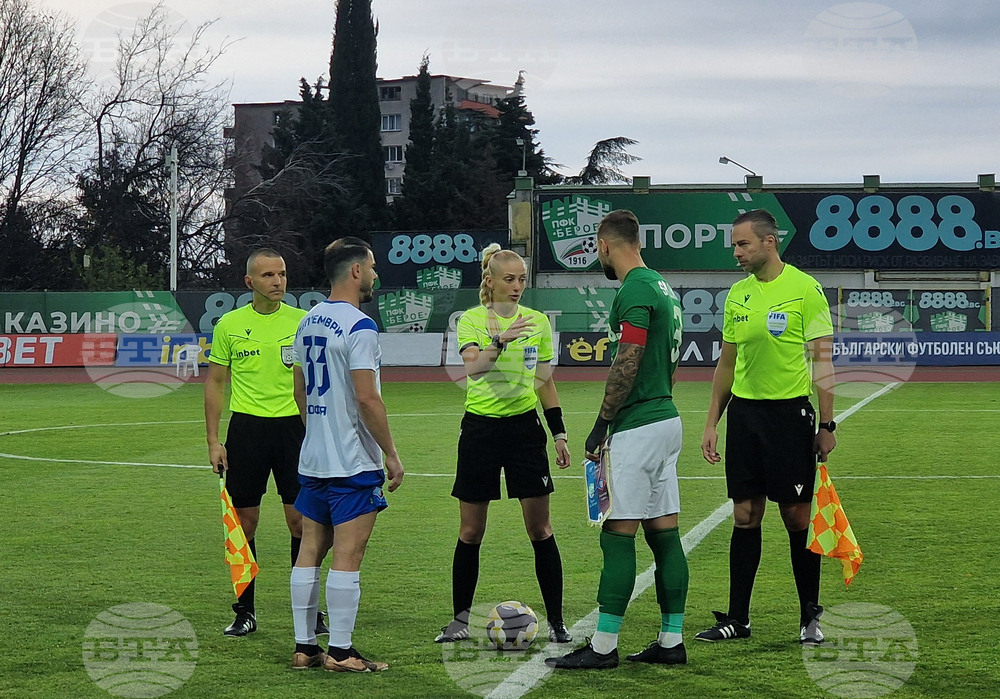 Стара Загора - футбол - "Берое" - "Септември"