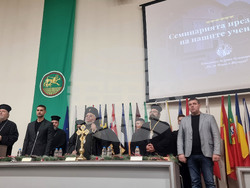 Стара Загора - Пловдивска духовна семинария „Св. св. Кирил и Методий“ - Ден на отворените врати