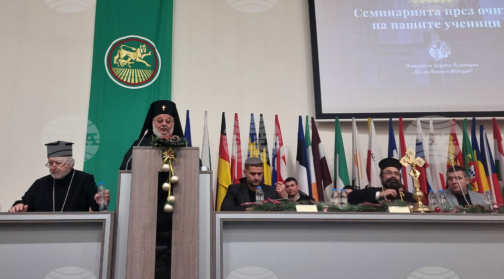 Стара Загора - Пловдивска духовна семинария „Св. св. Кирил и Методий“ - Ден на отворените врати