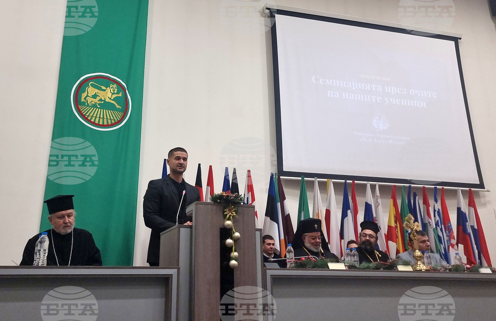 Стара Загора - Пловдивска духовна семинария „Св. св. Кирил и Методий“ - Ден на отворените врати