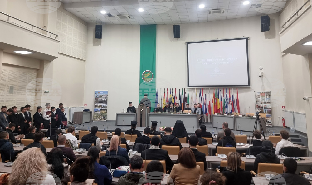 Стара Загора - Пловдивска духовна семинария „Св. св. Кирил и Методий“ - Ден на отворените врати