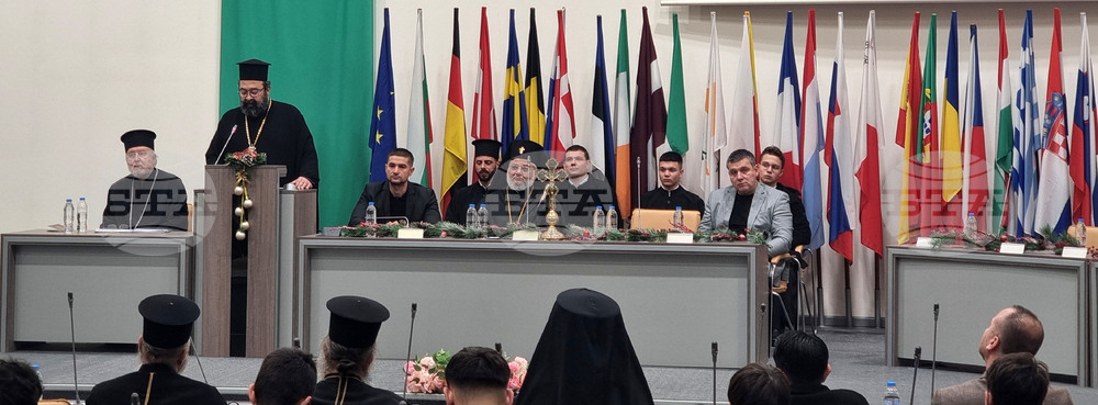 Стара Загора - Пловдивска духовна семинария „Св. св. Кирил и Методий“ - Ден на отворените врати