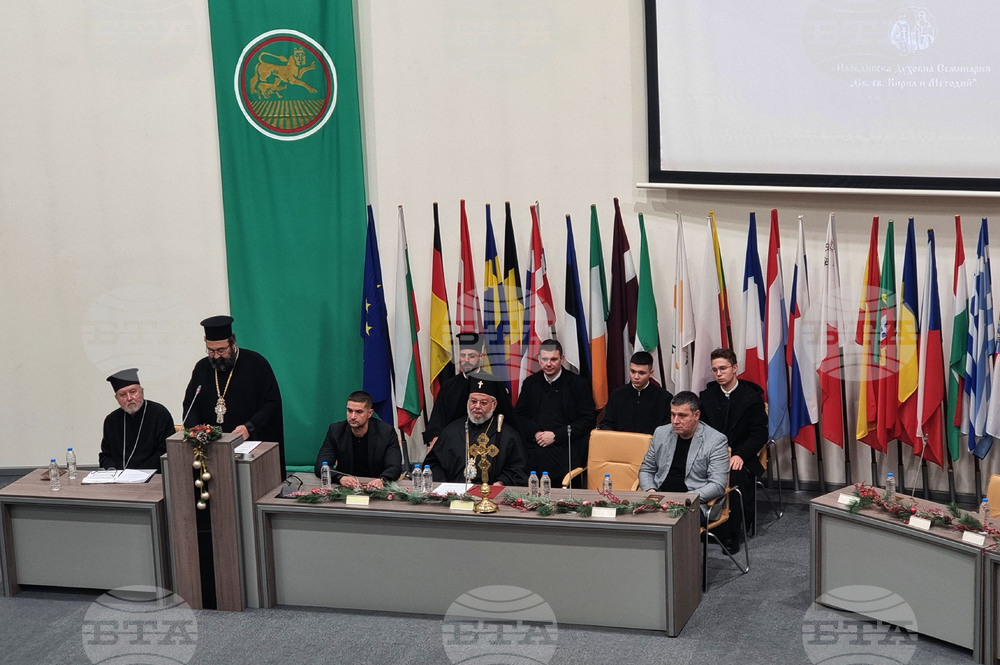 Стара Загора - Пловдивска духовна семинария „Св. св. Кирил и Методий“ - Ден на отворените врати