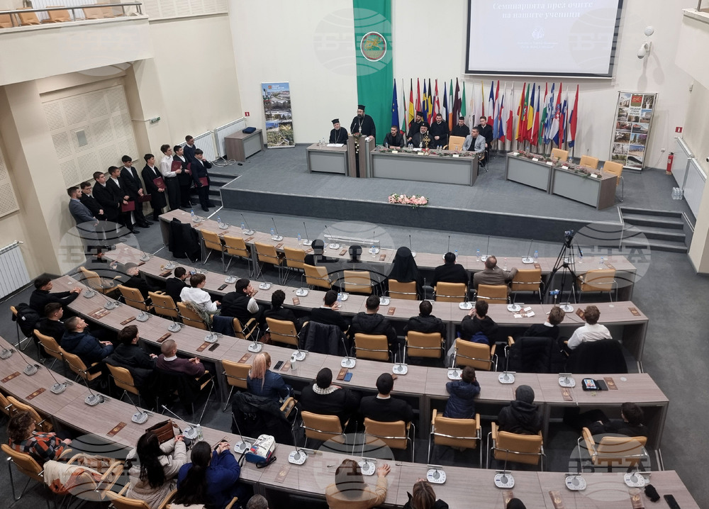 Стара Загора - Пловдивска духовна семинария „Св. св. Кирил и Методий“ - Ден на отворените врати