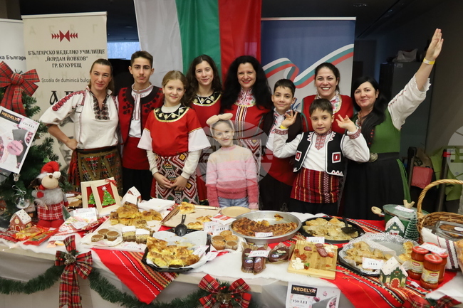 Румъния - Букурещ - Коледен дипломатически благотворителен базар