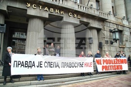 Сърбия - съдии, прокурори, студенти - протест