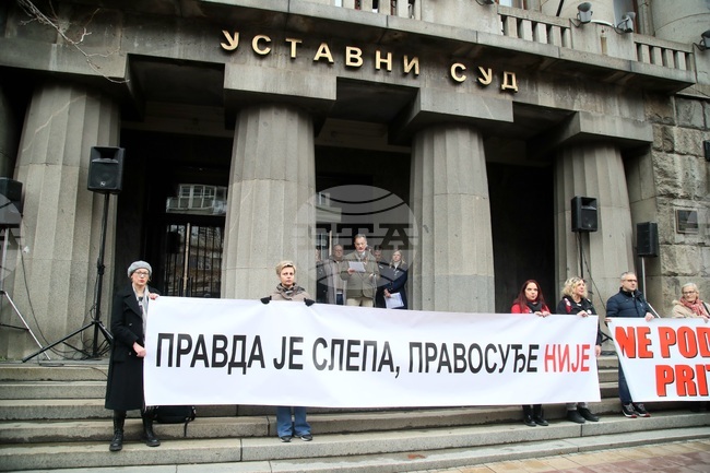 Сърбия - съдии, прокурори, студенти - протест