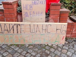 Враца - протест - оставка