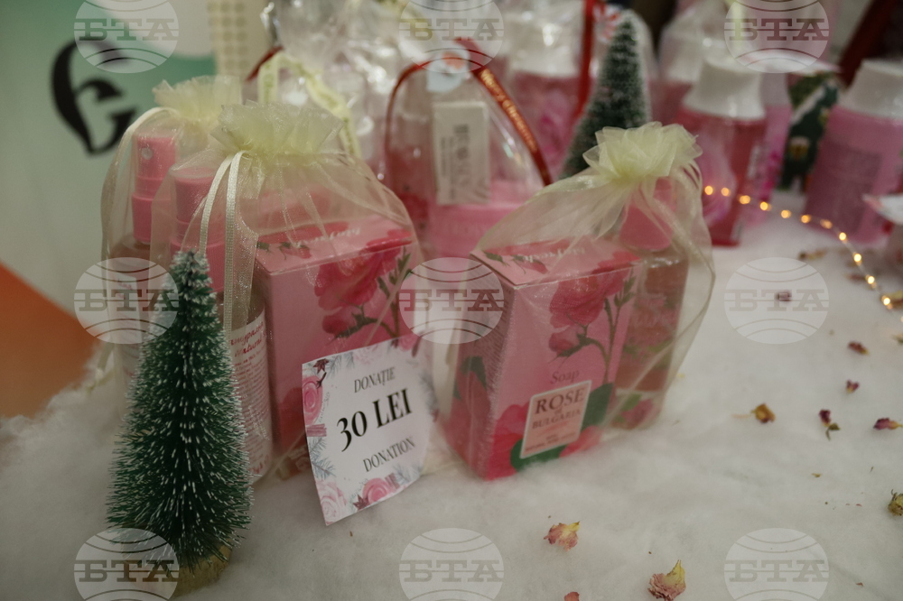 Румъния - Букурещ - Коледен дипломатически благотворителен базар