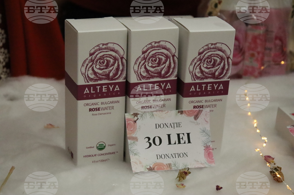 Румъния - Букурещ - Коледен дипломатически благотворителен базар