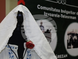 Румъния - Букурещ - Коледен дипломатически благотворителен базар