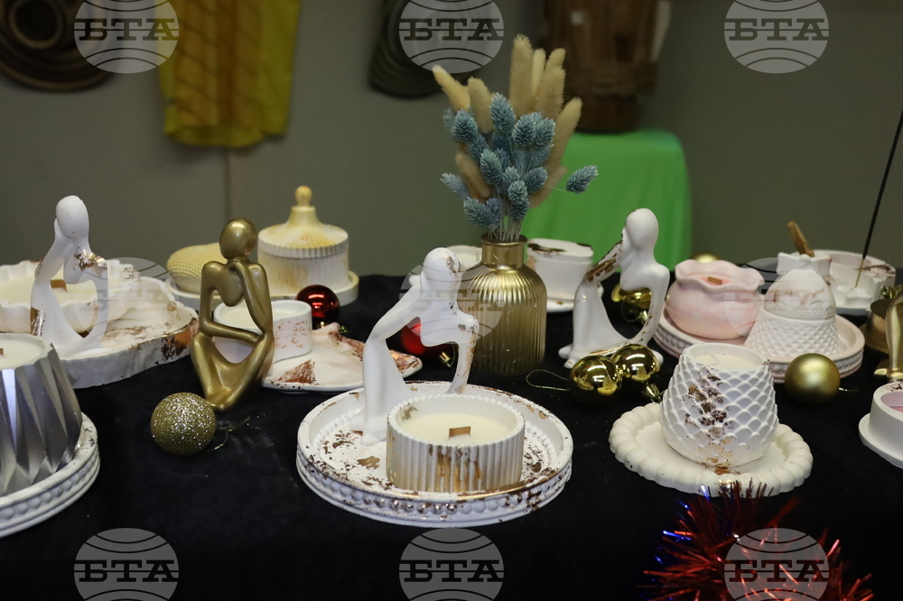 Румъния - Букурещ - Коледен дипломатически благотворителен базар