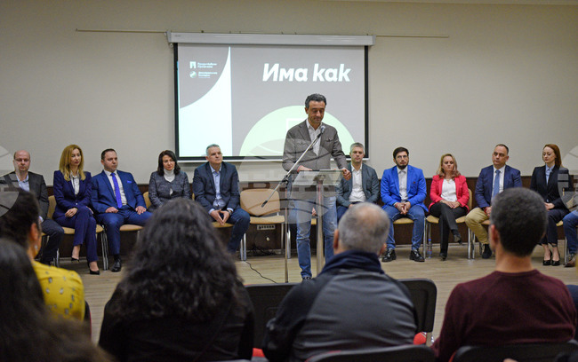 Варна - Парламентарни избори