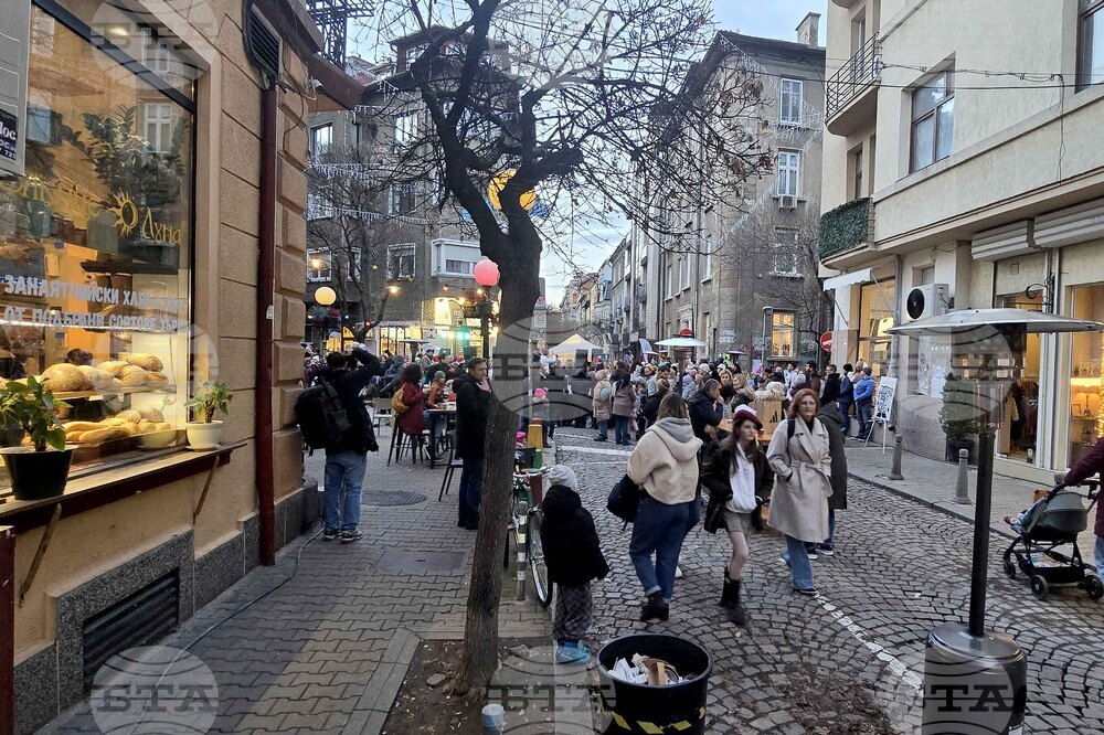 Район ,,Средец“ - Коледен базар